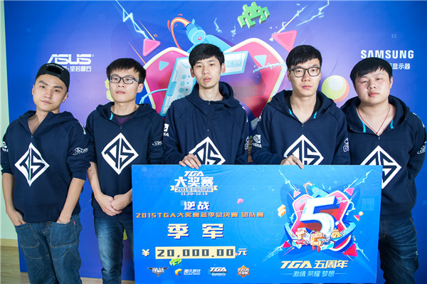 TGA冬季赛22日高清图集：各路冠军产生