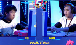 中国拳皇98争霸赛 冠军赛 陈晟 vs 张庆环 TGA大奖赛2015冬季总决赛