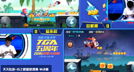 天天酷跑 线上明星邀请赛 半决赛 蓝永程 vs 赵根湘 TGA大奖赛2015冬季总决赛