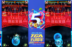 TGA大奖赛 星河战神 四分之一决赛 张春良 vs 杨式飞