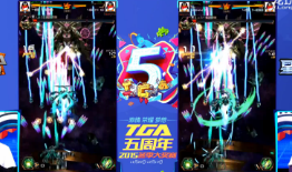 TGA大奖赛 星河战神 四分之一决赛 陈佳 vs 许庆申