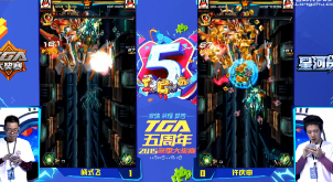 TGA大奖赛 星河战神 季军赛 杨式飞 vs 许庆申