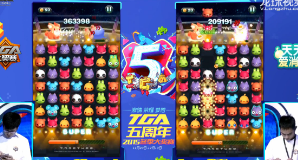 TGA大奖赛 天天爱消除 TGA明星赛