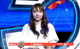 TGA大奖赛 天天炫斗 亚洲杯初赛