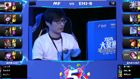 英雄联盟城市英雄争霸赛 四分之一决赛 MF vs EHJ-B 吉米网咖 第1场