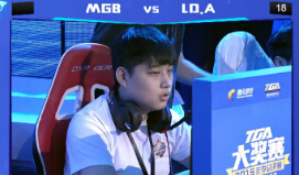 TGA大奖赛 城市英雄争霸赛 冠军赛 MGB vs LD.A 第1场