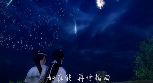 九阴真经乱入《武媚娘传奇》主题曲《无字碑》