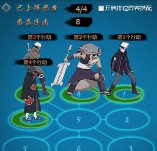 火影忍者ol奥摩伊竞技场阵容搭配 仓库银角派生