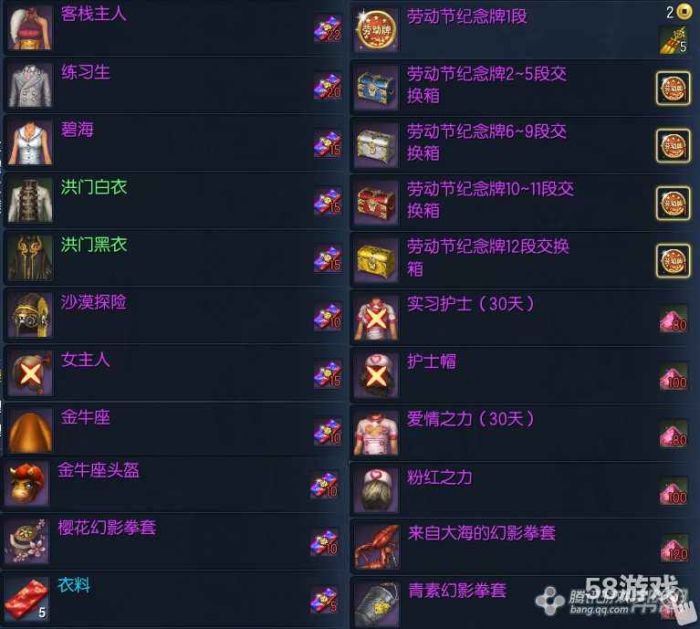 剑灵法器研究所奖励及成就一览_58Game