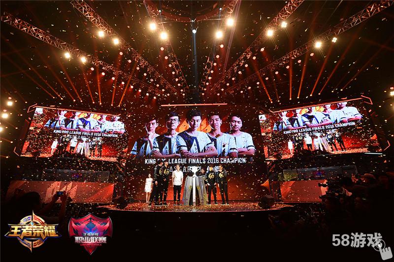 KPL王者荣耀职业联赛总决赛暨年终盛典闭幕
