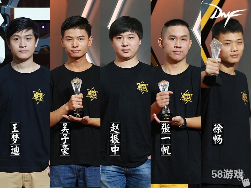 DNF职业第一人_地下城与勇士_58game地下城