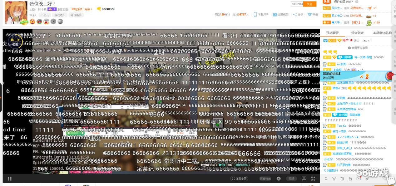 重大爆料:揭秘陈子豪转战虎牙直播