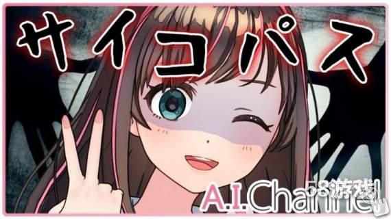 绊爱声优出道啦!为动画《魔法少女网站》配音