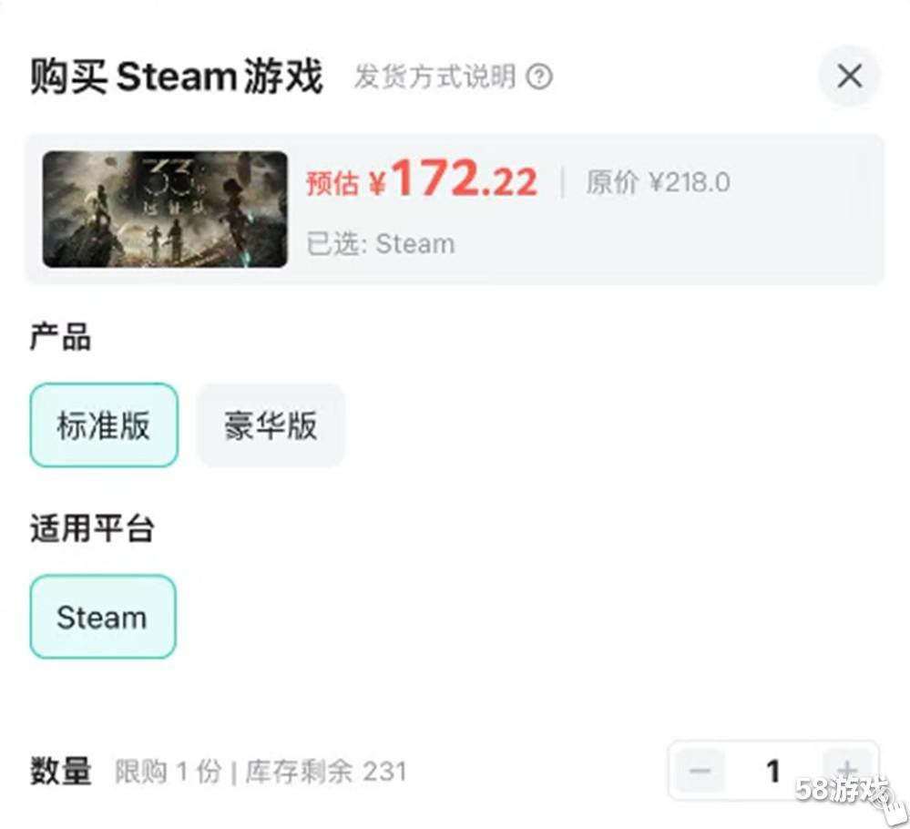 国产生存沙盒力作《灵魂面甲》今日上线！TapTap PC给玩家白嫖，还让游戏开发者也多赚钱？！