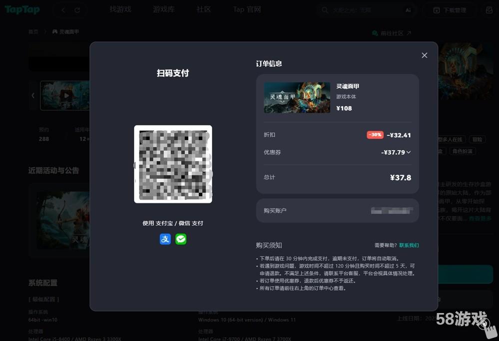 国产生存沙盒力作《灵魂面甲》今日上线！TapTap PC给玩家白嫖，还让游戏开发者也多赚钱？！