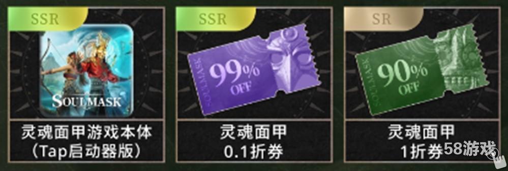 国产生存沙盒力作《灵魂面甲》今日上线！TapTap PC给玩家白嫖，还让游戏开发者也多赚钱？！