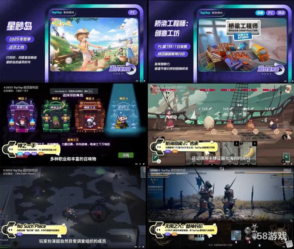 国产生存沙盒力作《灵魂面甲》今日上线！TapTap PC给玩家白嫖，还让游戏开发者也多赚钱？！