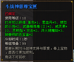 慈尊.jpg 慈尊.jpg