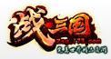 战·三国  