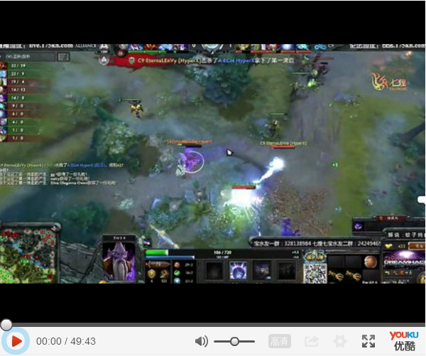 DH线下赛总决赛:A队 VS C9