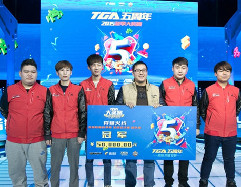 TGA大奖赛2015冬季赛CF项目比赛综述