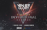 《虚荣》中国邀请赛（VCI）宣传片