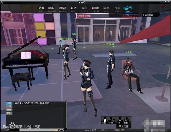 枪神纪新版本新角色女狙击戴安娜角色介绍