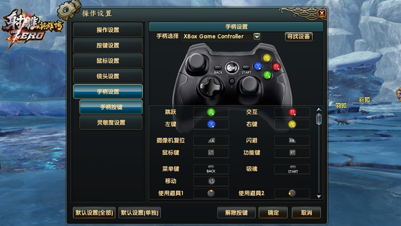 zero模式 54237b174c110.jpg