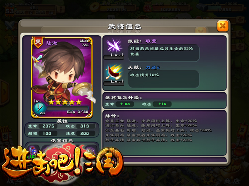 三国武将排行榜_三国杀女武将胸排行榜