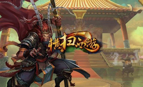 西游游戏推荐 543b417b6c989.jpg