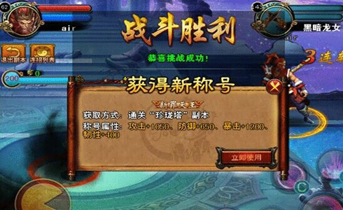 西游游戏通关 543b422a82fb6.jpg