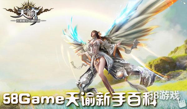 天谕乐师曲谱舞者能用吗_天谕乐师曲谱代码大全(3)