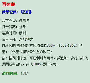 醉里乾坤简谱_醉里乾坤书法图片(3)