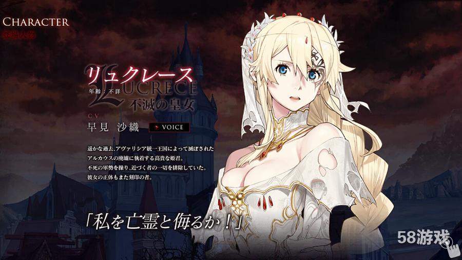 《红莲之王:竞技场》日服公测