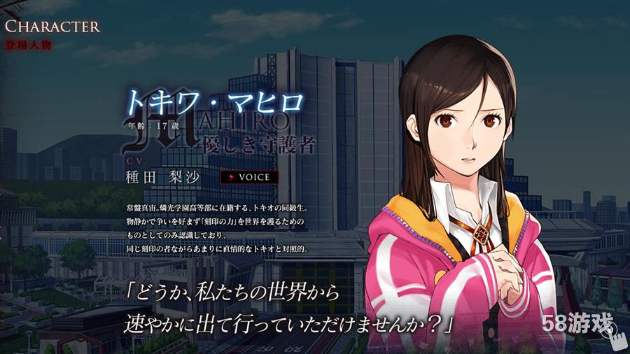 《红莲之王:竞技场》日服公测