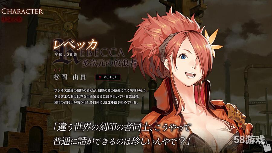 《红莲之王:竞技场》日服公测