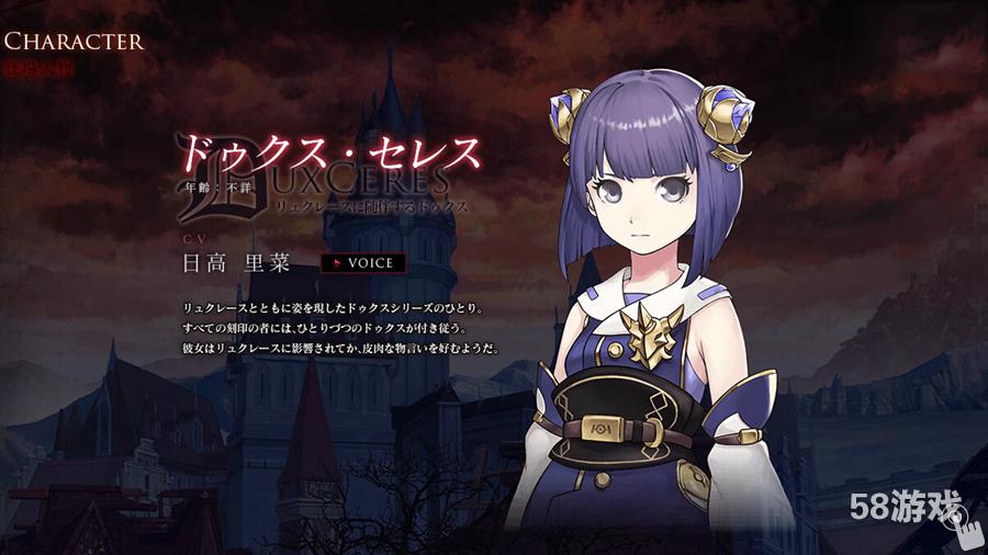 《红莲之王:竞技场》日服公测