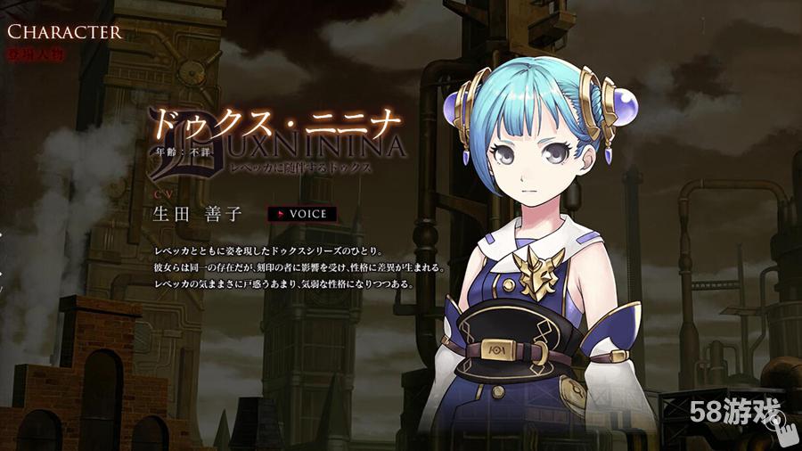 《红莲之王:竞技场》日服公测