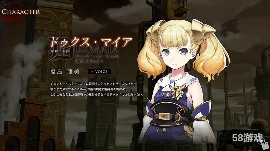 《红莲之王:竞技场》日服公测