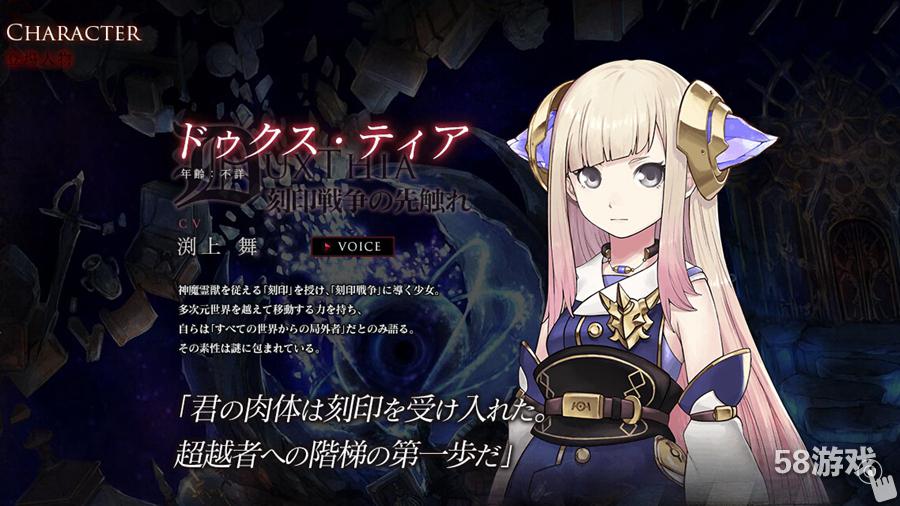 《红莲之王:竞技场》日服公测