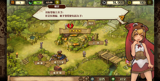 怪物猎人开拓记初评--陌生又熟悉的梅杰波尔坦