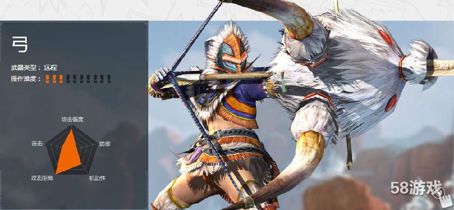 怪物猎人ol武器资料库之弓介绍 优雅的猎人弓进