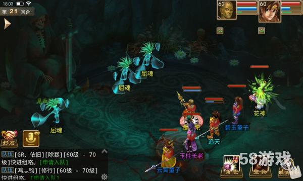 问道的60级的妖魔道是什么呢?