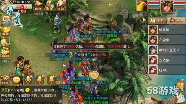 网游的限号不删档测试什么时候卖掉最值钱?