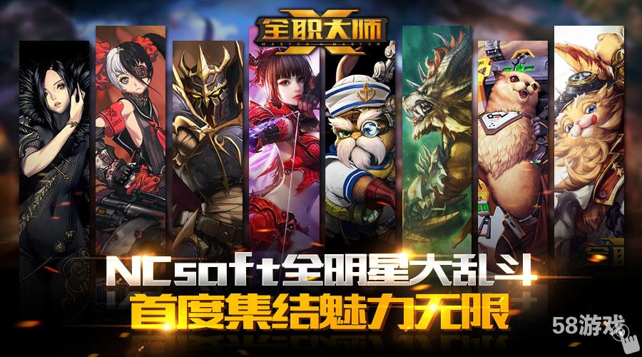 腾讯游戏全职大师是删档内测还是不删档内测?