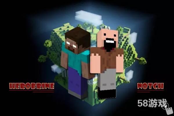 你是我的兄弟 《我的世界》Notch与Herobrine