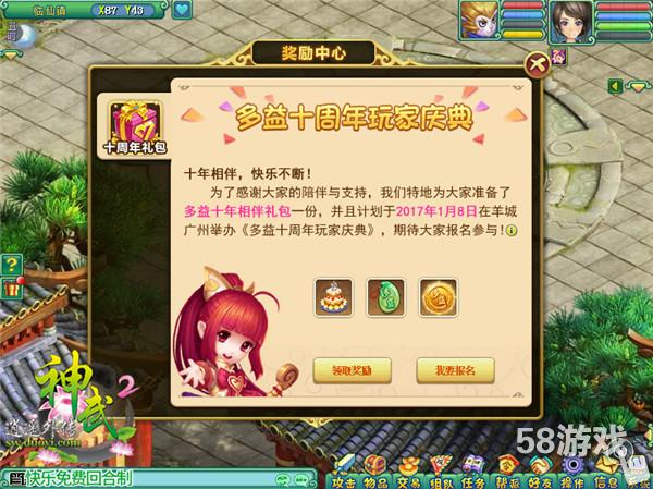 许嵩今年勇简谱_许嵩简谱