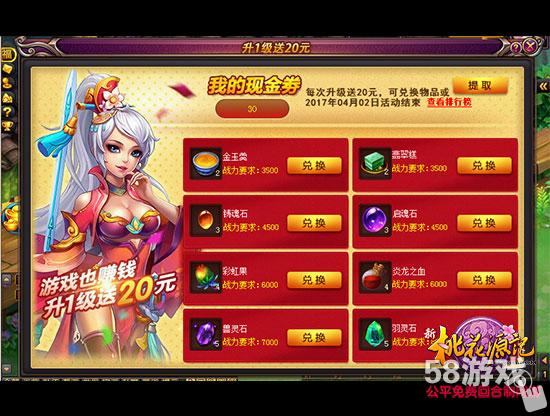 天宇游戏平台可靠吗 5a20bbcdc78f4.jpg