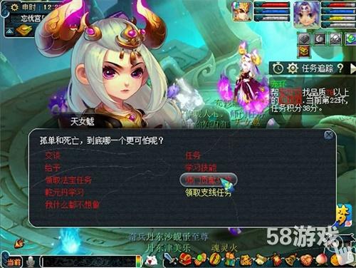 赤水传说 梦幻西游全新魔族门派女魃墓技能曝