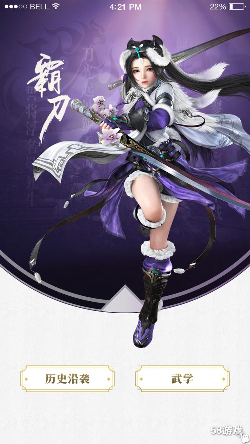 《剑网3》助手APP4月16日不限号测试 新内容